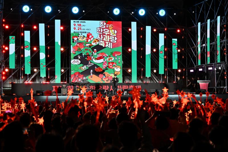 장수군 대표 축제 ‘장수한우랑사과랑축제’ 9월 10일 개막