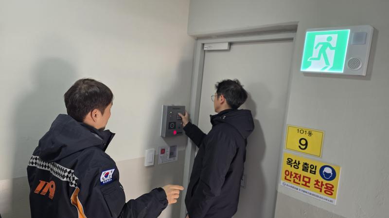 장수소방서, 공동주택 옥상 출입문 자동개폐장치 관리 당부