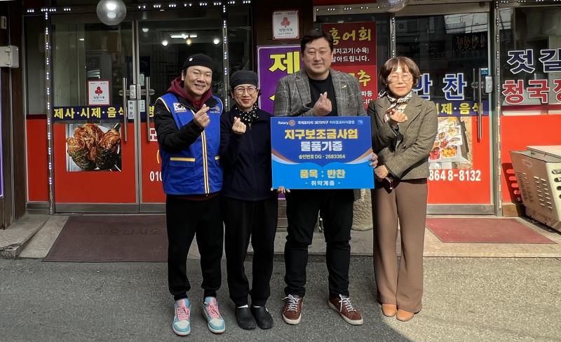 이리동로타리클럽, '반찬쿠폰'으로 이웃사랑