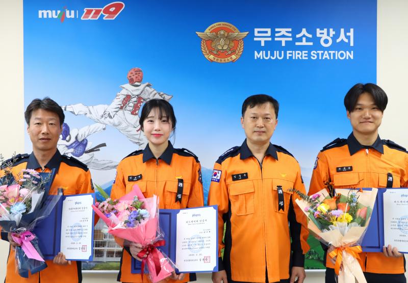 무주소방서 세이버 인증서 수여