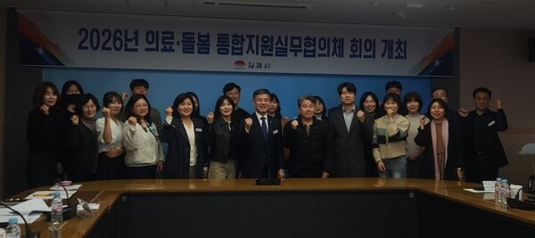 김제시,  의료·돌봄 지원 통합 체계 구축