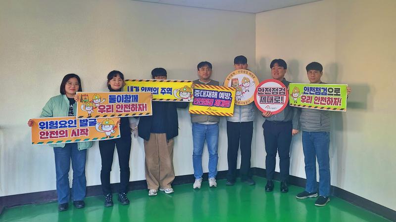 전주시설공단, 안전 릴레이 캠페인  