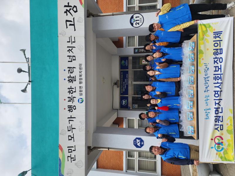 고창 심원면, 건강밥상 밑반찬 지원사업