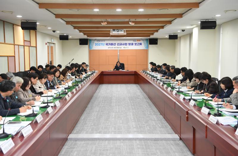 완주군, 내년 국가예산 확보 ‘시동’ 