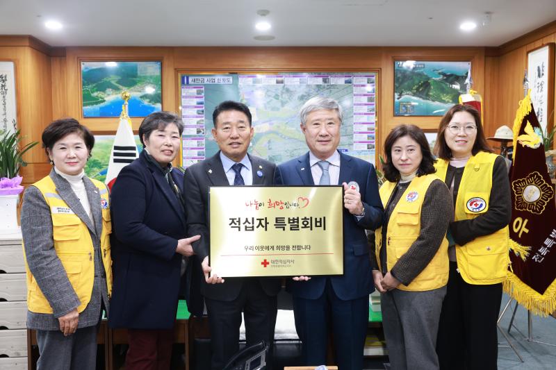 부안군의회, 적십자 특별회비 전달 나눔 실천
