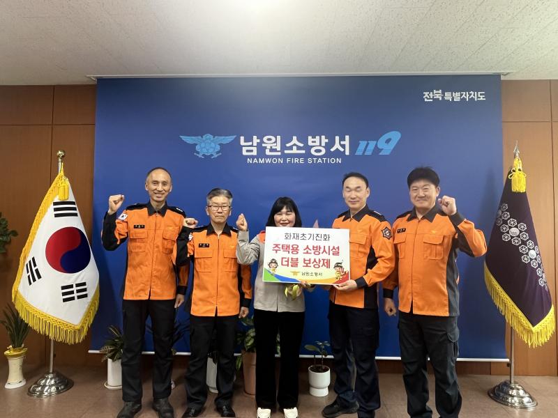 남원소방서, 주택화재 막은 이윤희 의용소방대원 표창