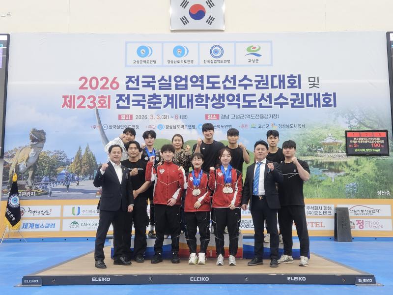 전북 역사들, 전국선수권대회서 맹활약