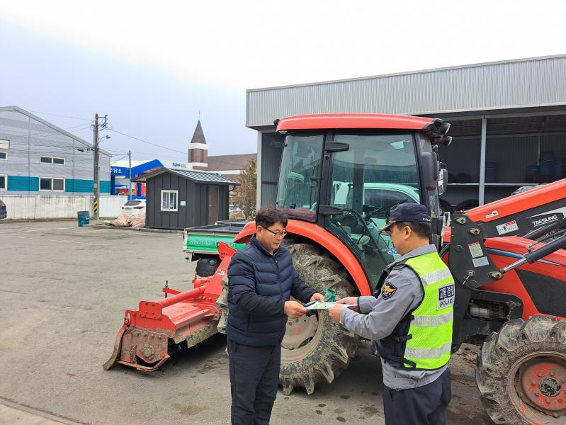 장수경찰서, 농번기철 농기계 교통사고 예방 활동