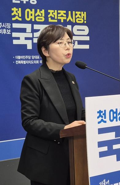 국주영은, 타운홀미팅 연계 10대 공약 발표