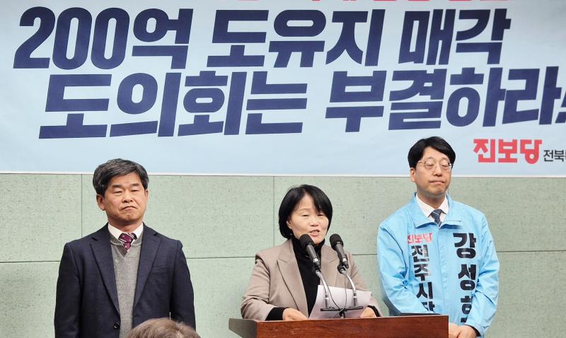 전북도 옛 대한방직 터 매각 ‘급제동’