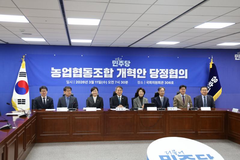 '농협 내부통제 및 감사기능 강화...운영 과정의 투명성 확보'