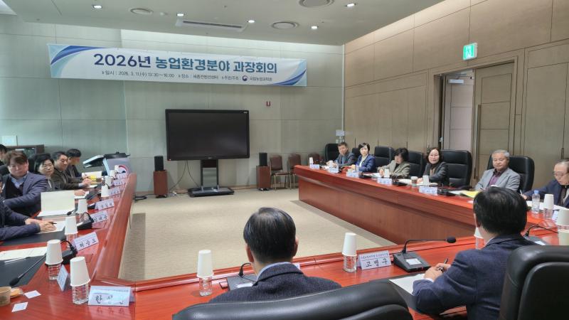 ‘흙의 날’ 맞아 전국 농업환경 분야 전문가 모였다