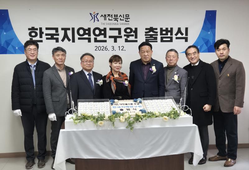 '지방소멸 위기와 기후 위기 등 지역 현안 해결사'