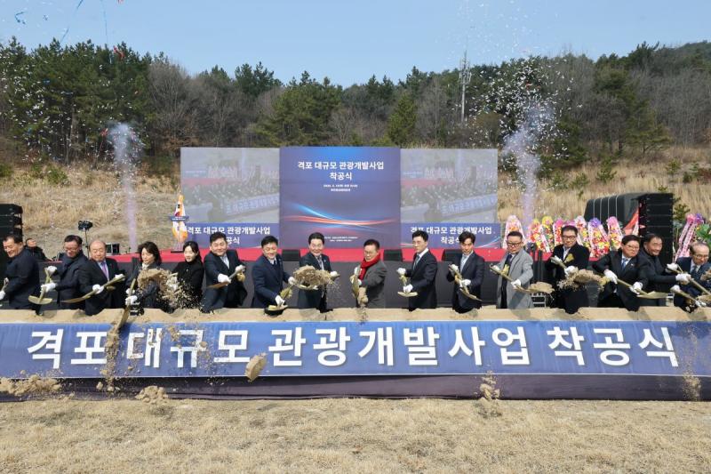 부안군, 격포 대규모 관광개발 첫 삽…1221억 민자 골프장·호텔 조성