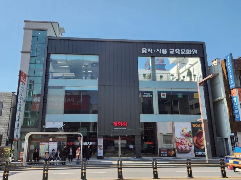  창업부터 취미까지…익산 음식·식품교육문화원 '주목'