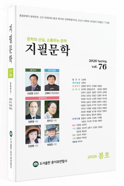 봄을 맞아 다양한 장르의 작품들과 기성작가들의 작품 소개