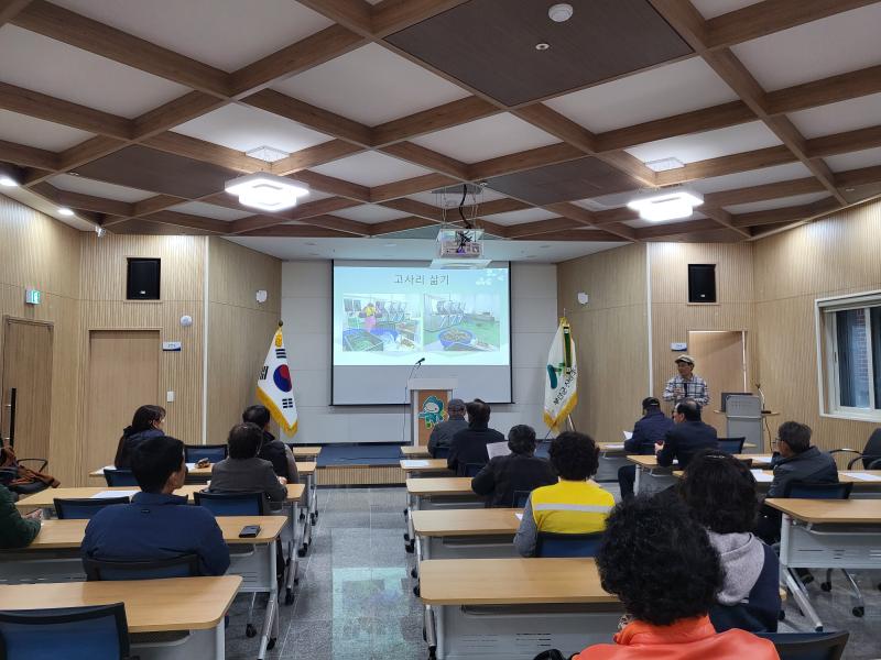 부안군산림조합, 고사리 재배 교육 실시
