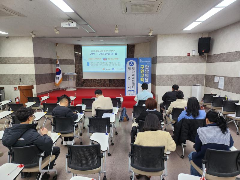 정읍시, ‘구인. 구직 만남의 날’ 성황. 두 달간 17명 채용 결실
