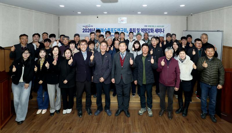  전북 포도 재배기술 세미나 열려