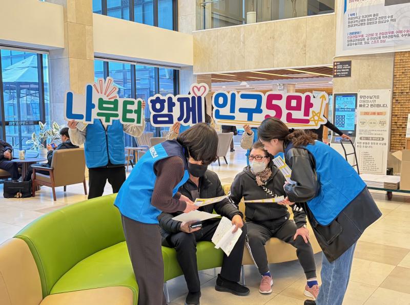 고창군보건소, ‘고창愛 주소갖기 캠페인’ 홍보