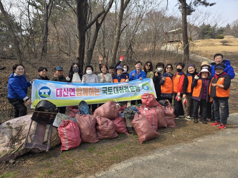 고창 대산면 생태환경보전협, 장자산 산책로 환경정화