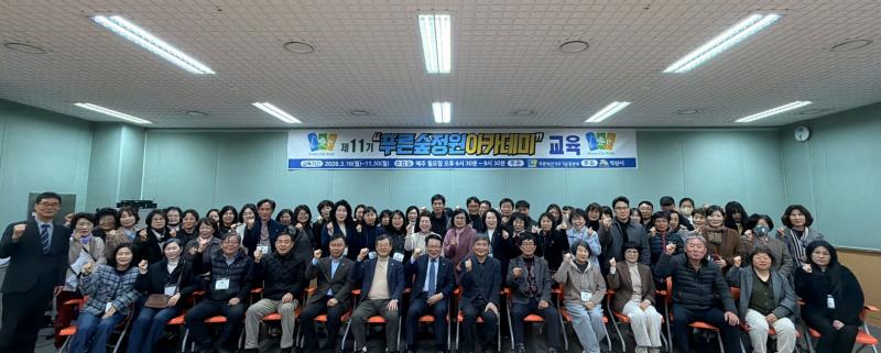 녹색정원도시 익산, 시민 정원전문가 키운다