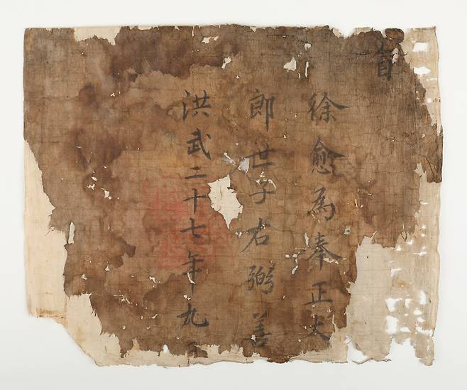  태조 이성계가 서유를 봉정대부 세자우필선으로 임명한 왕지(王旨) 공개
