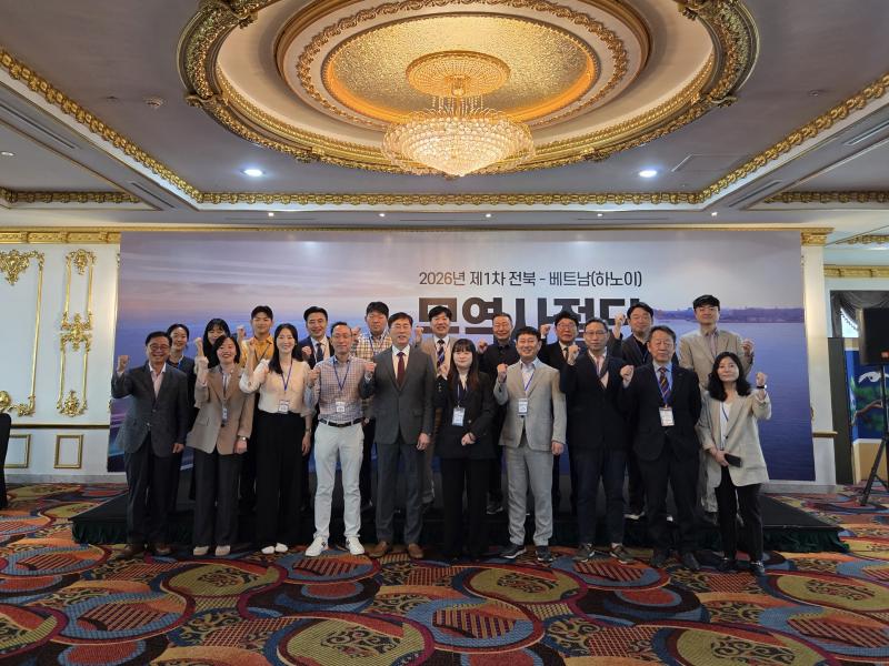 경진원, 베트남 무역사절단 운영으로 해외시장 개척 박차