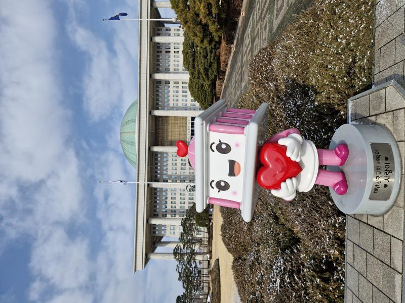 국회도서관, AI도서관으로의 진화 본격 '시동'