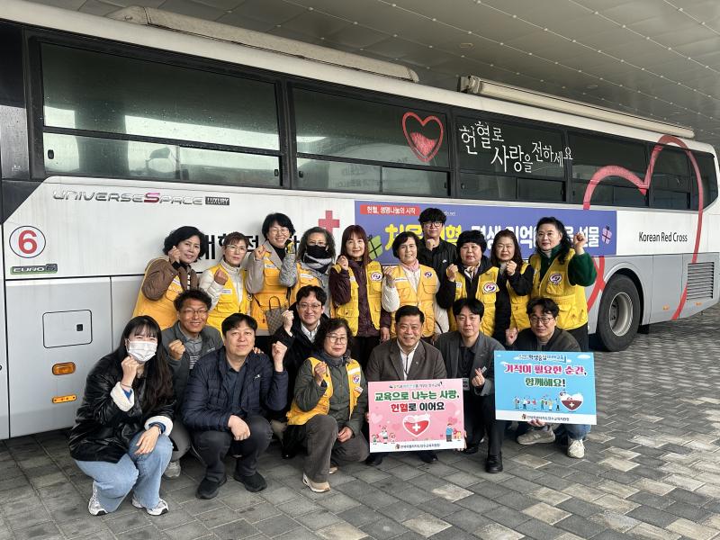 장수교육지원청, ESG 실천 위한 헌혈 봉사활동 참여