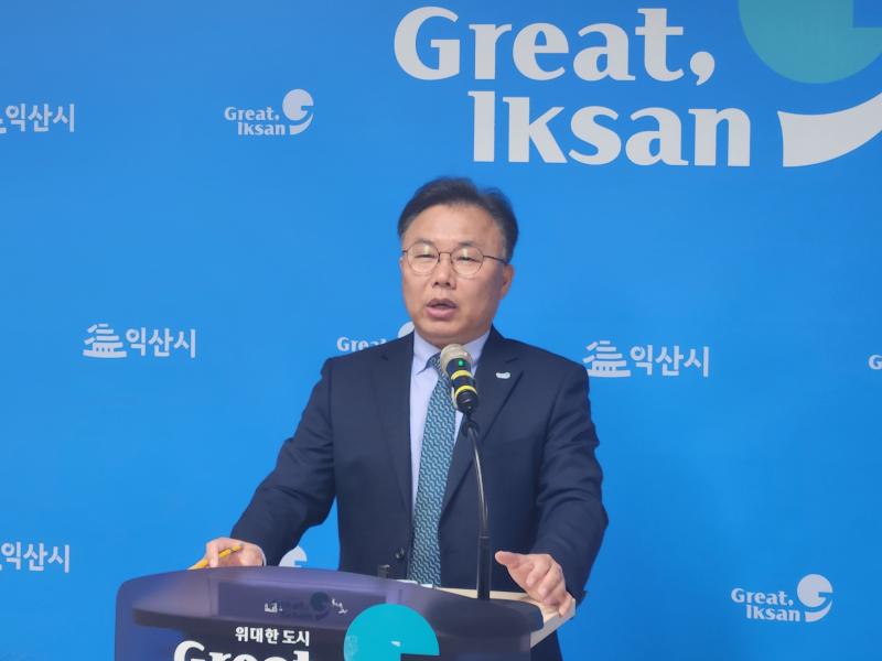  익산시, 도시 전체를 화려한 '꽃정원'으로