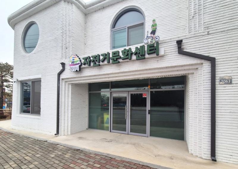  익산 만경강, 자전거 타고 씽씽