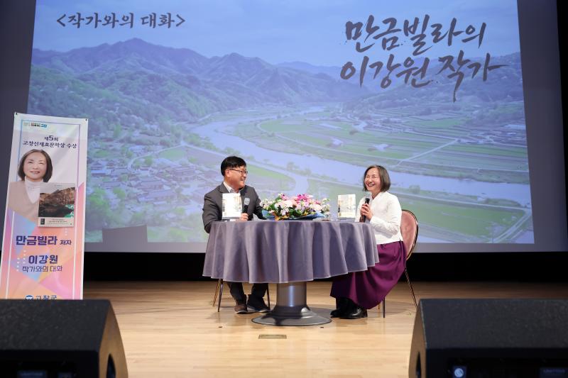고창신재효문학상, 이강원 작가 ‘만금빌라’ 수상