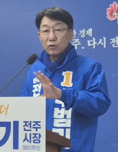 우범기, 재선 도전 “전주 대변혁 멈추지 않겠다”