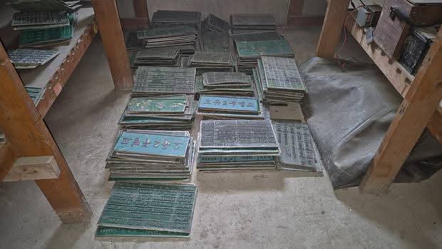 '구리 절도 무섭네' . 마그네 다리(봉동교) 명판 절도