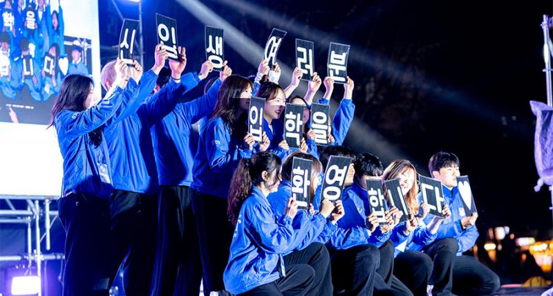  원광대, 총학생회 출범식 및 신입생 환영회 개최