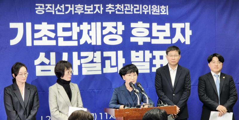 민주당 시장-군수 경선 경쟁률 3.6대1