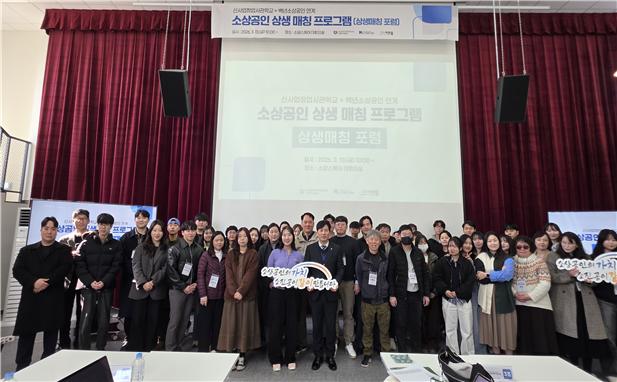 백년소상공인·창업자...전북형 상생 모델 구축