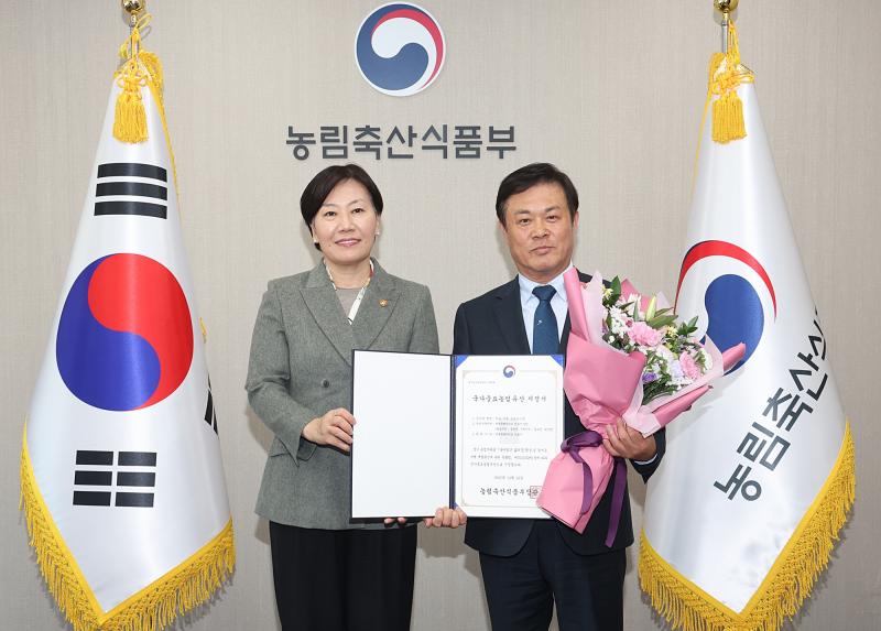 정읍 지황, 국가중요농업유산 제20호 지정 쾌거. 지정서 수여
