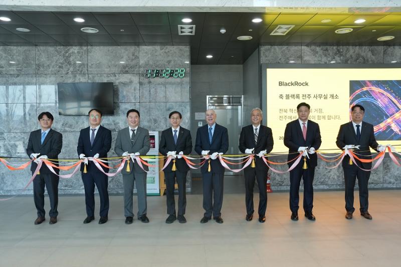 국민연금, 블랙록과 전략적 제휴 업무협약(MOU)식 가져 