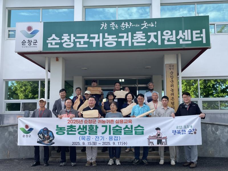 순창 정착 지원 정책 효과‘가시화’귀농귀촌 증가세