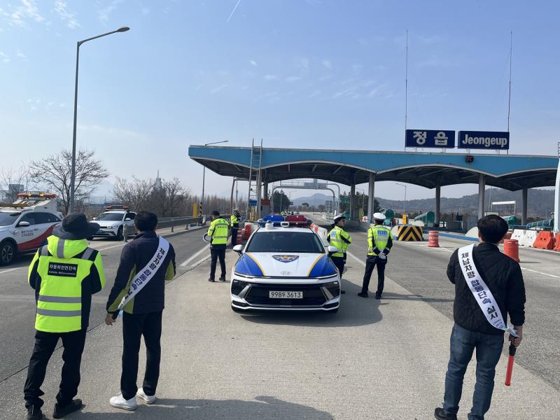 정읍시, 4개 기관 합동 체납. 불법 차량 단속 전개. “조세 정의 실현”
