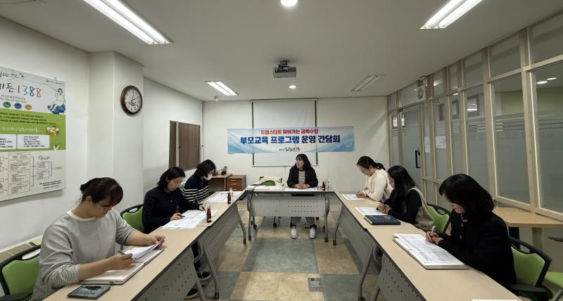 완주군, 맞춤형 부모교육 프로그램 본격 추진