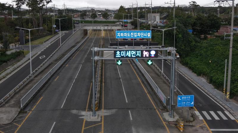  익산시, 지하차도 전기설비 지상화…안전성 강화