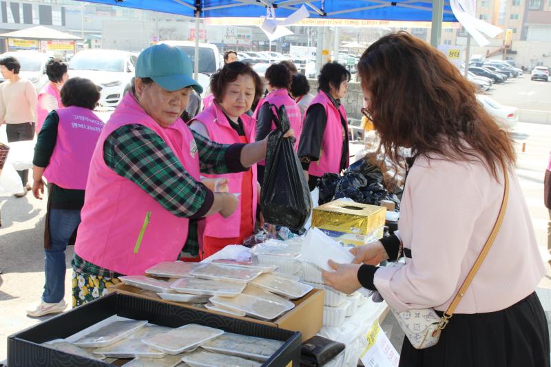 부안농협, 이웃사랑 아나바다‧바자회 행사 개최

