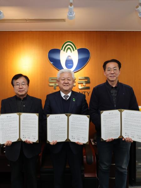 무주군 고독사 막는다