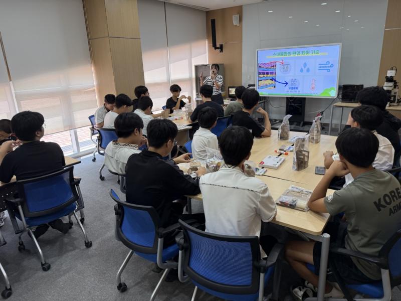 농촌진흥청 농업과학 진로 체험교육 “실험하며, 배워요”