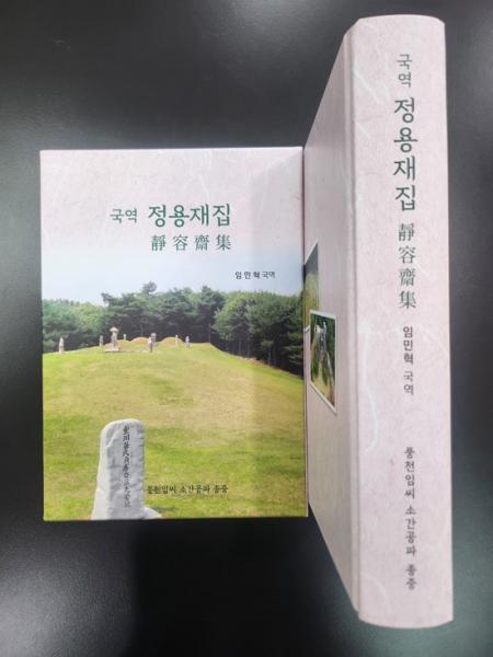 조선 사대부 삶과 사상 담긴 수백 년 전 ‘기록의 가치’ 알리다