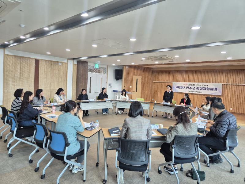 완주군 ‘의료·요양 통합돌봄’ 시행