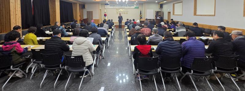 장계농협, 신규조합원 농협 이념교육